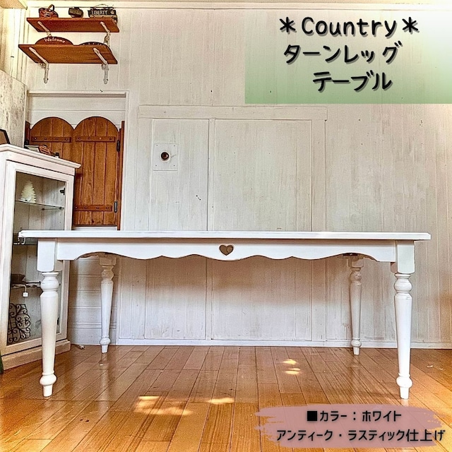 ♪ 130 cm ホワイトラスティック ツートン　ダイニングテーブル　 ナチュラル カントリー