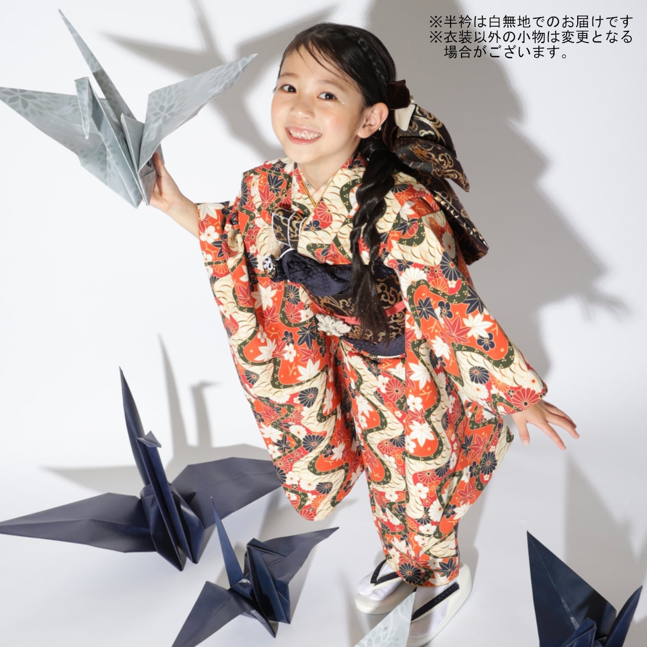 七五三 女の子　振袖　7歳 レンタル】七五三着物 5歳-小柄7歳 女の子 オリジナル オレンジ 【I131