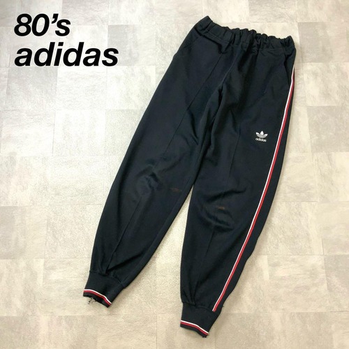 80s 西ドイツタグ adidas アディダス トラックパンツ ジョガーパンツ