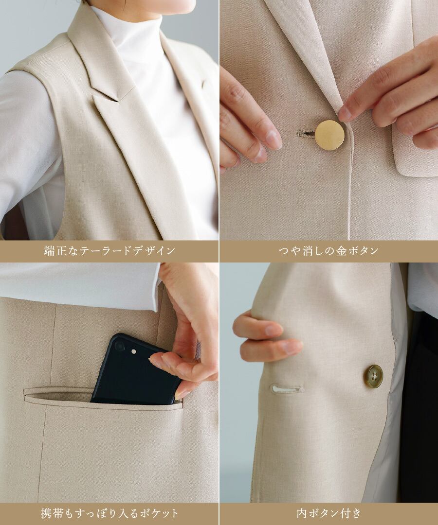 SALE 30％OFF】【 洗える 】 ツイルテーラードダブルジレ（775537