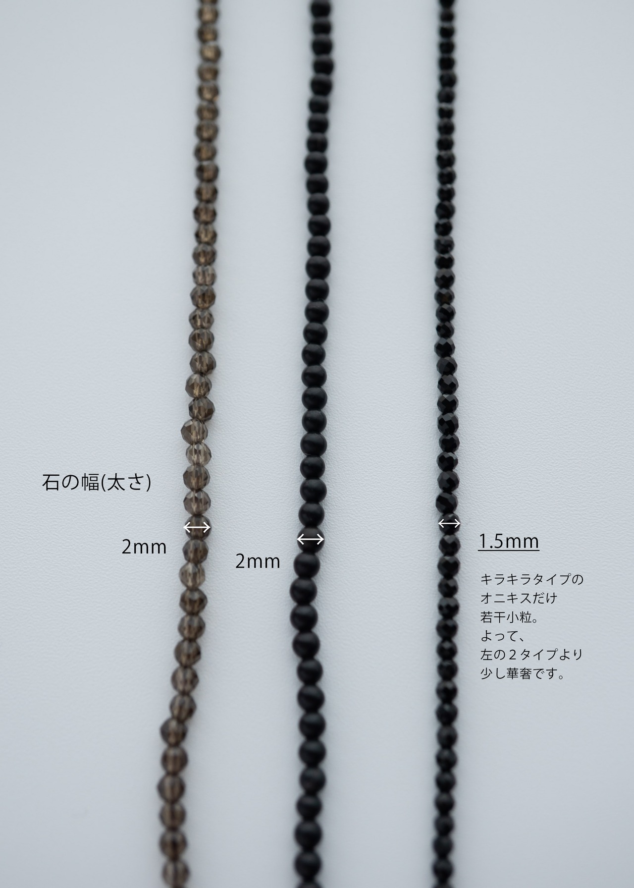 Smoky Quartz - Stone Necklace