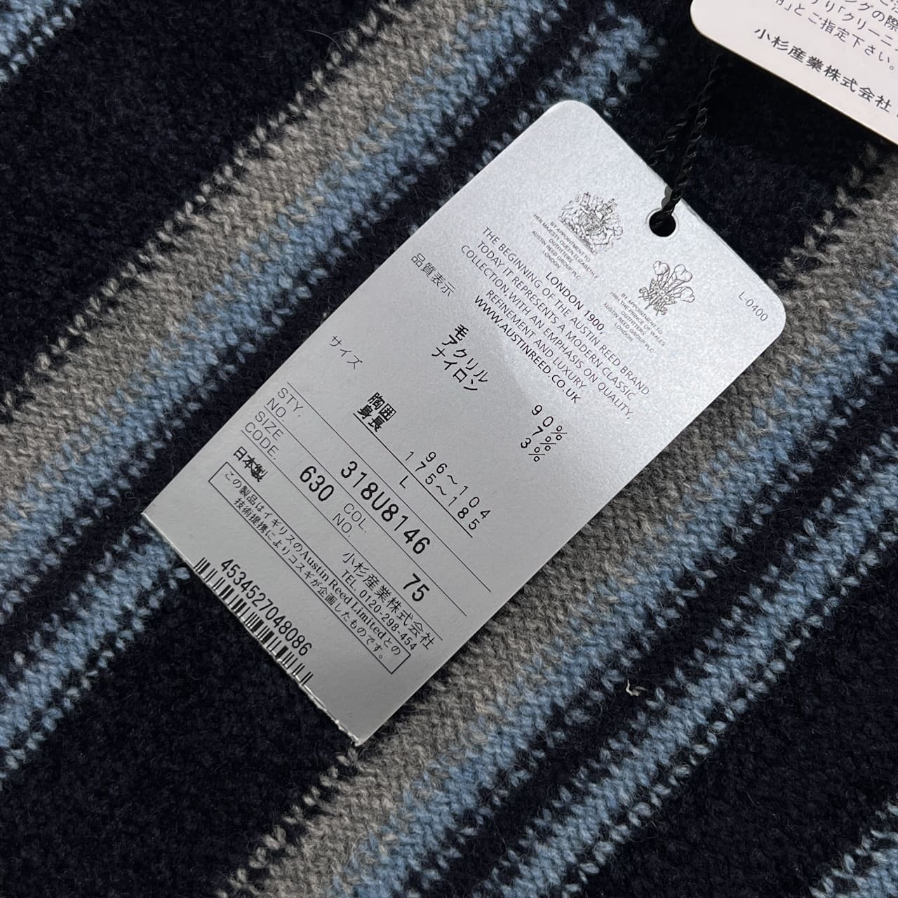 新品 タグ付き AUSTIN REED オースチンリード ストライプ柄 ニット セーター L/ネイビー系 メンズ