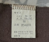 フェアリーグランジ デザイン切り替え♡トップス