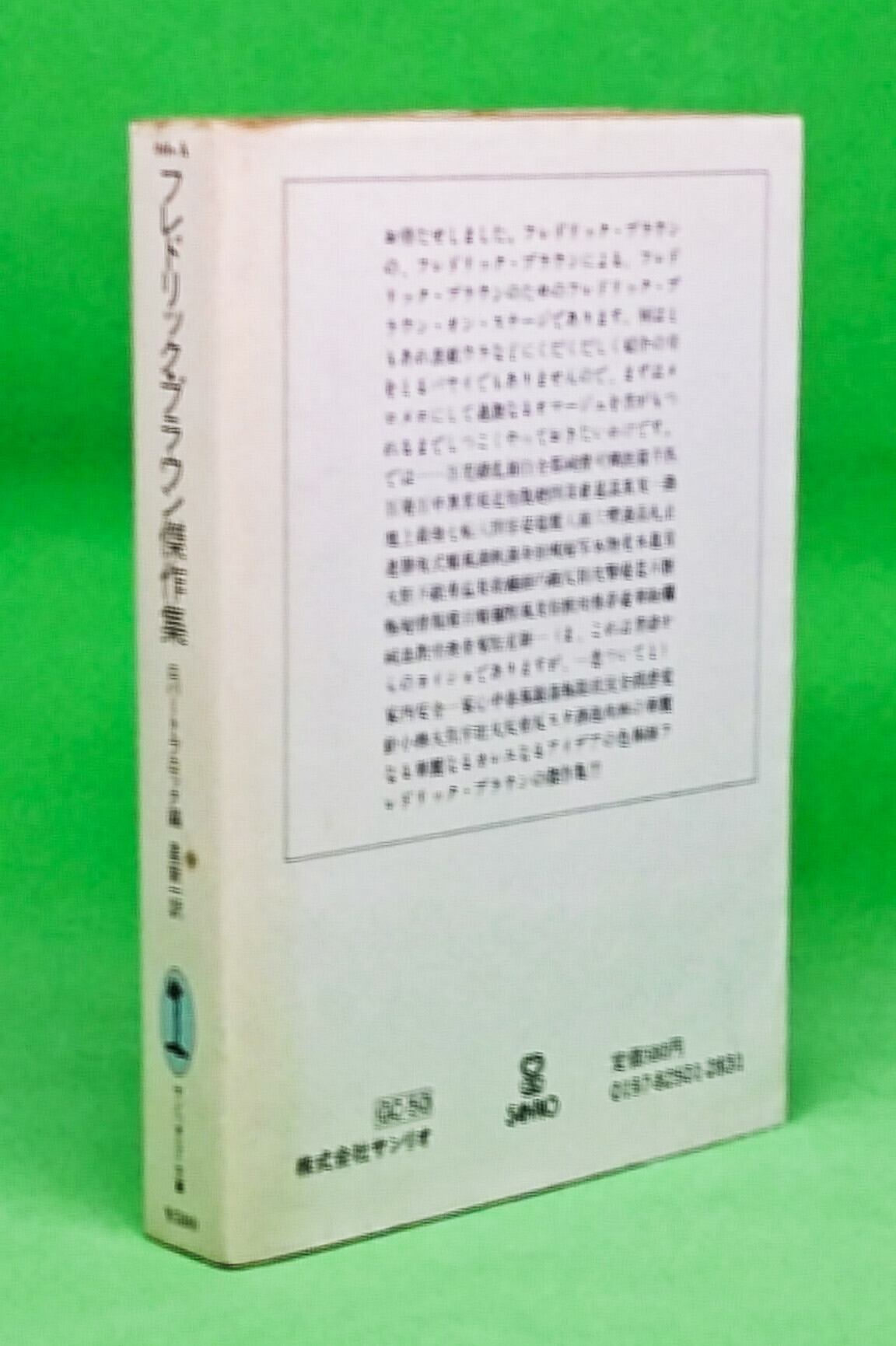 46f6ccfa79181911f9316585561cbd
