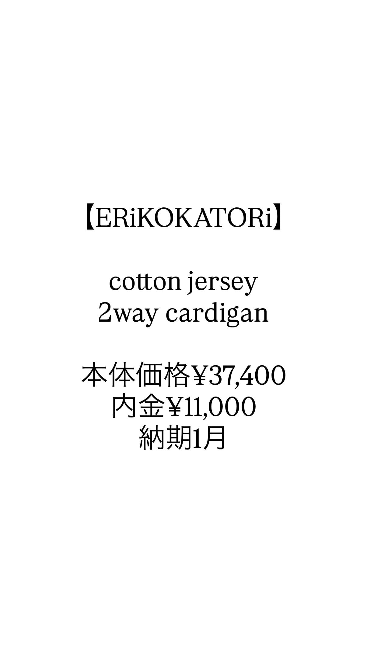 ERiKO KATORi | TOLMA.