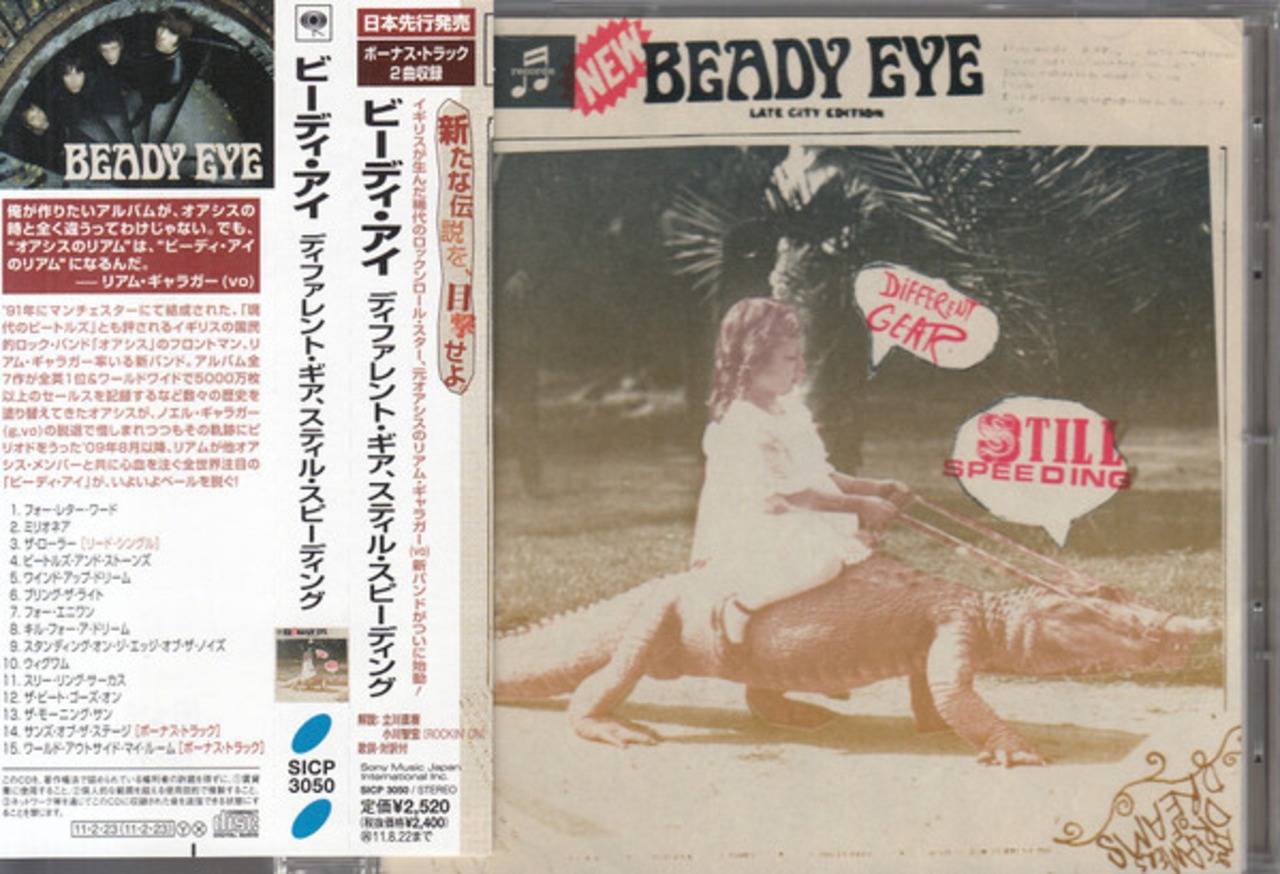 BEADY EYE/Different Gear,STILL SPEEDING+2 | RECORD SHOP 