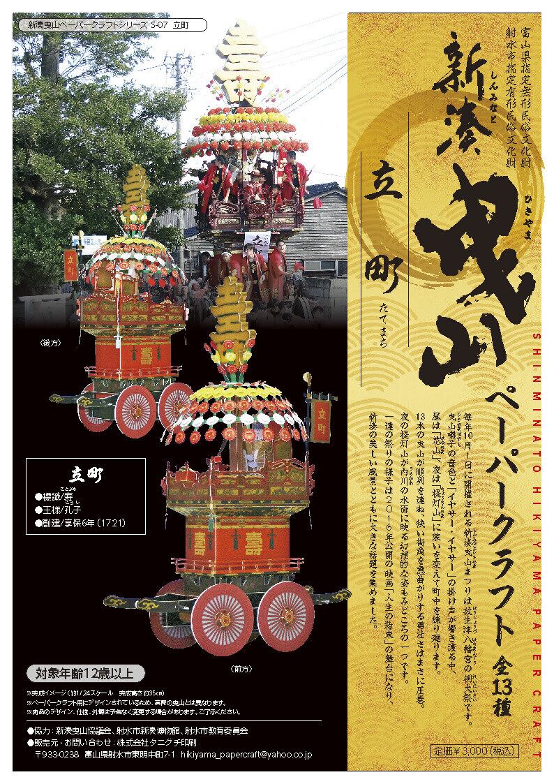 湊ページ Amazon.co.jp: 湊あくあ あくあ色すーぱー☆どり~むVer. 1/7