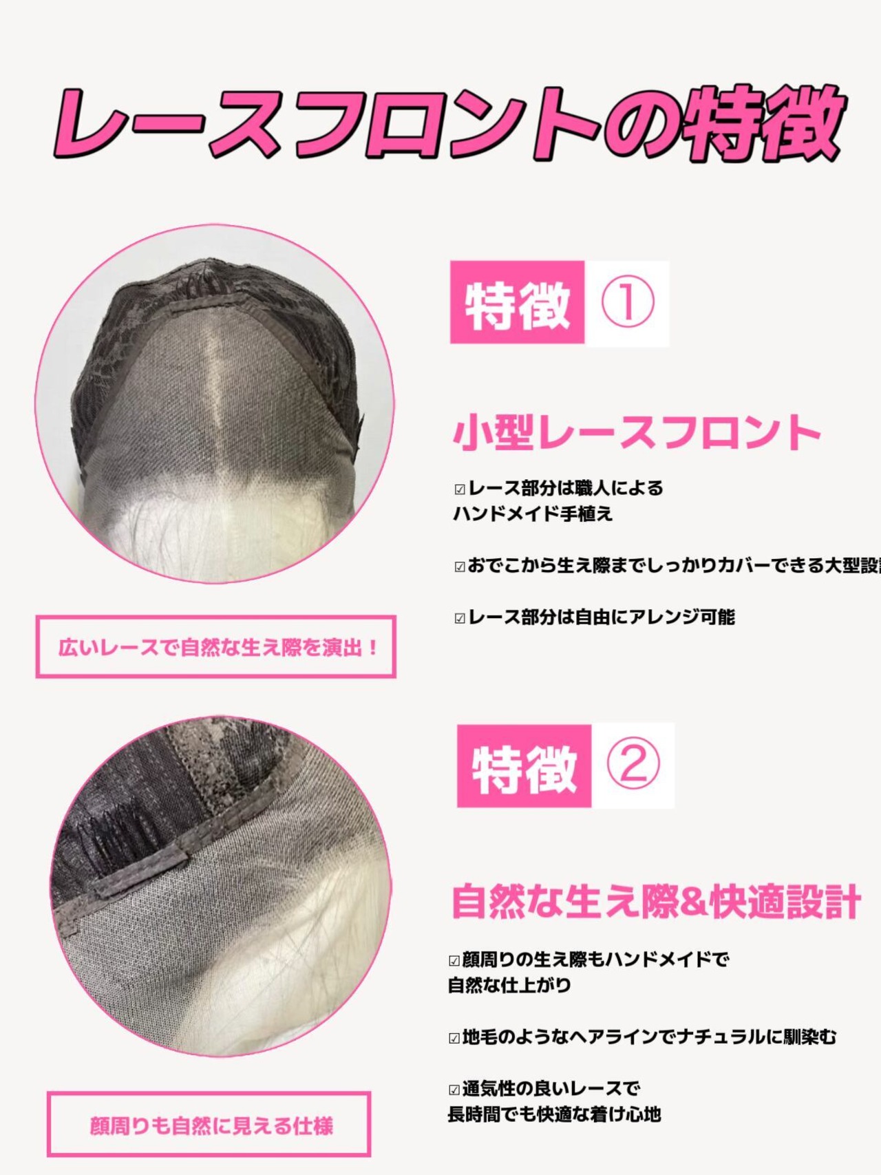 Premium - 前髪カラー / Milky Blond / 小型レースフロント【商品番号 2040】