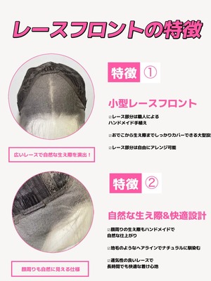 Premium - 前髪カラー / Milky Blond / 小型レースフロント【商品番号 2040】