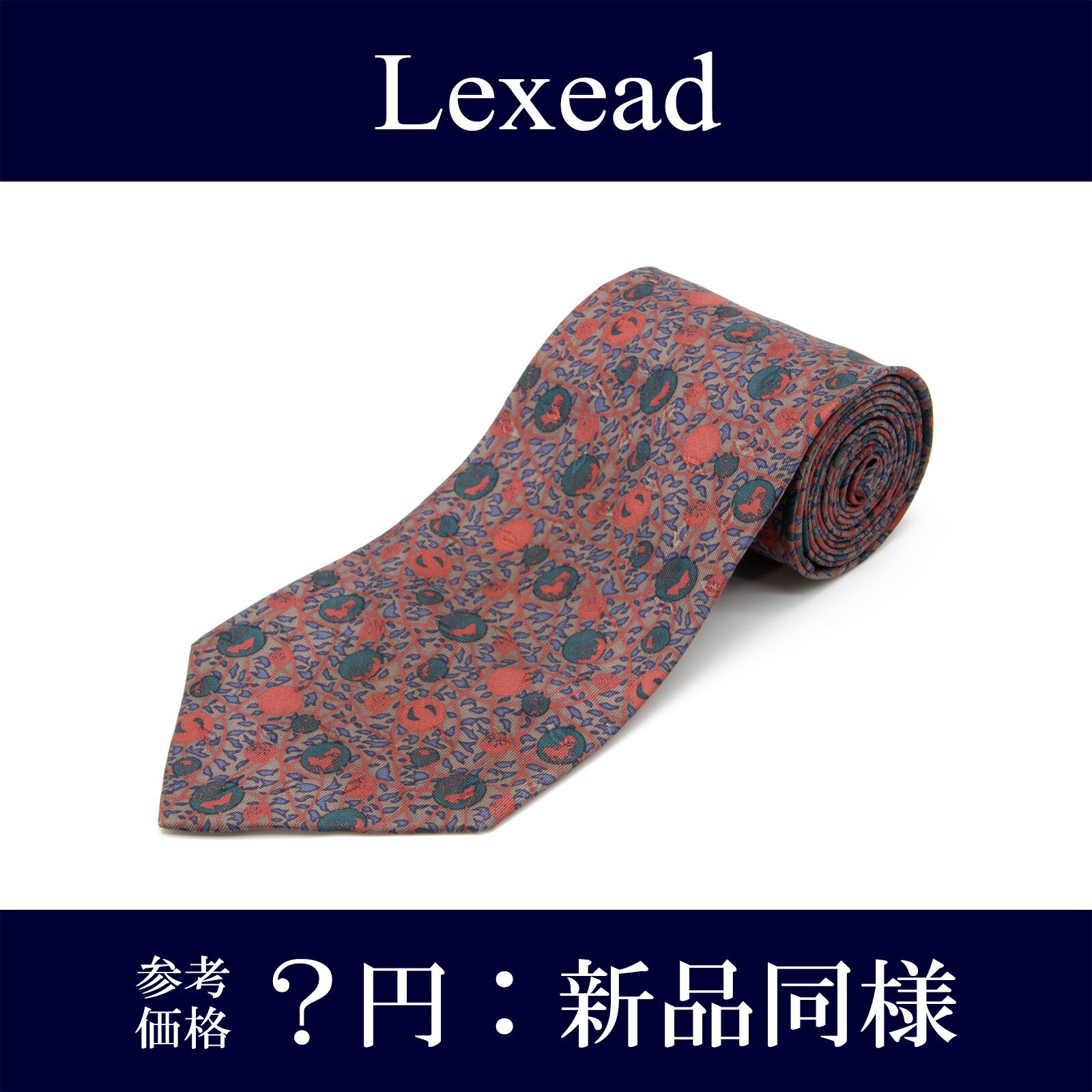 【本物・送料無料・新品同様】チタファッシーノ・エスニックパターンネクタイ(シルク・綺麗・和風・植物・カジュアル・N119)