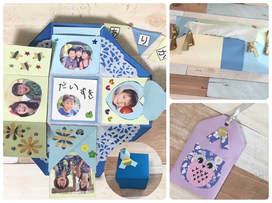 敬老の日のプレゼント工作 青タイプ こども工作 幼児 小学生用工作キット 教材販売 親子で入学お受験準備