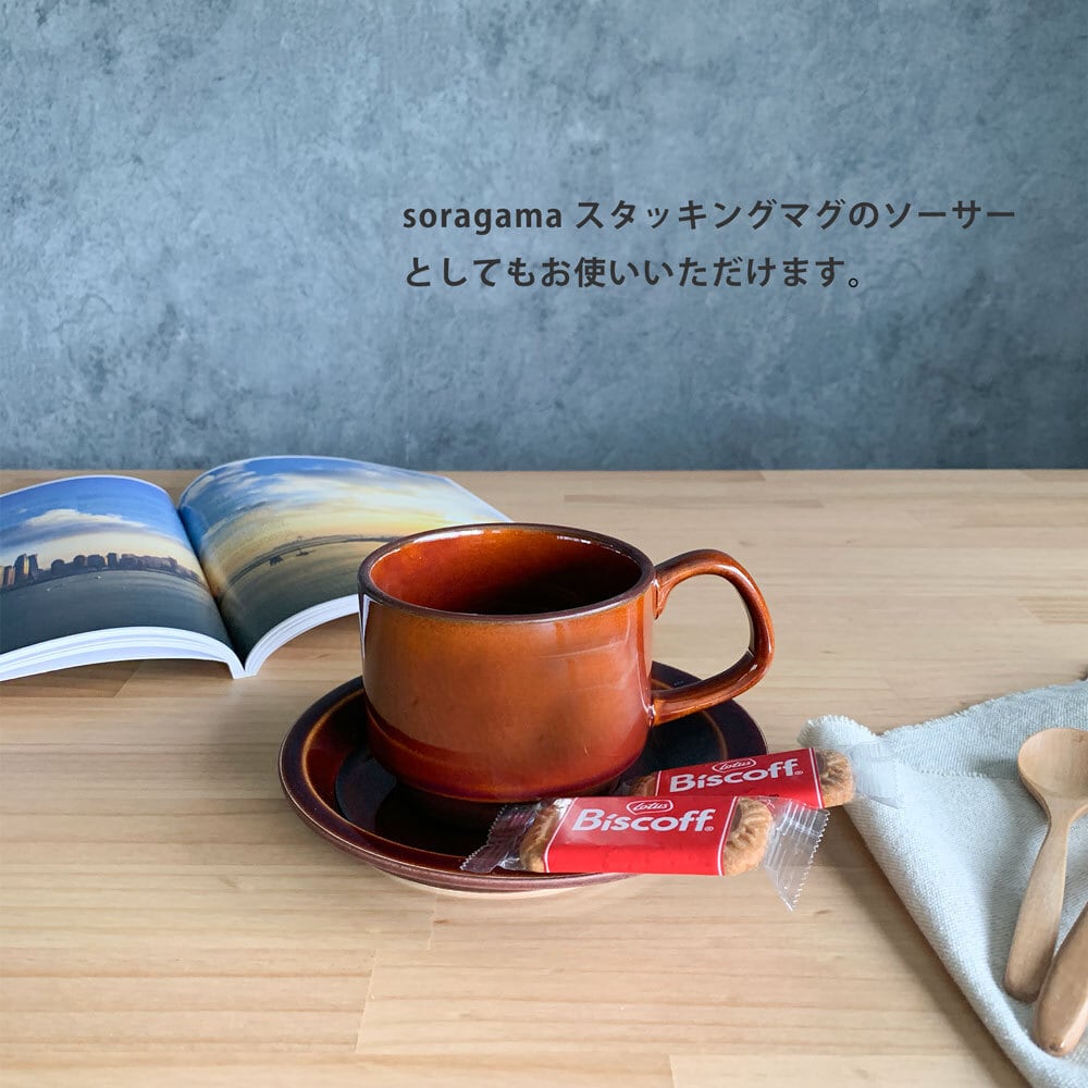 小皿 リムプレート ソーサー 15.5cm プレート 日本製 取り皿 フルーツ