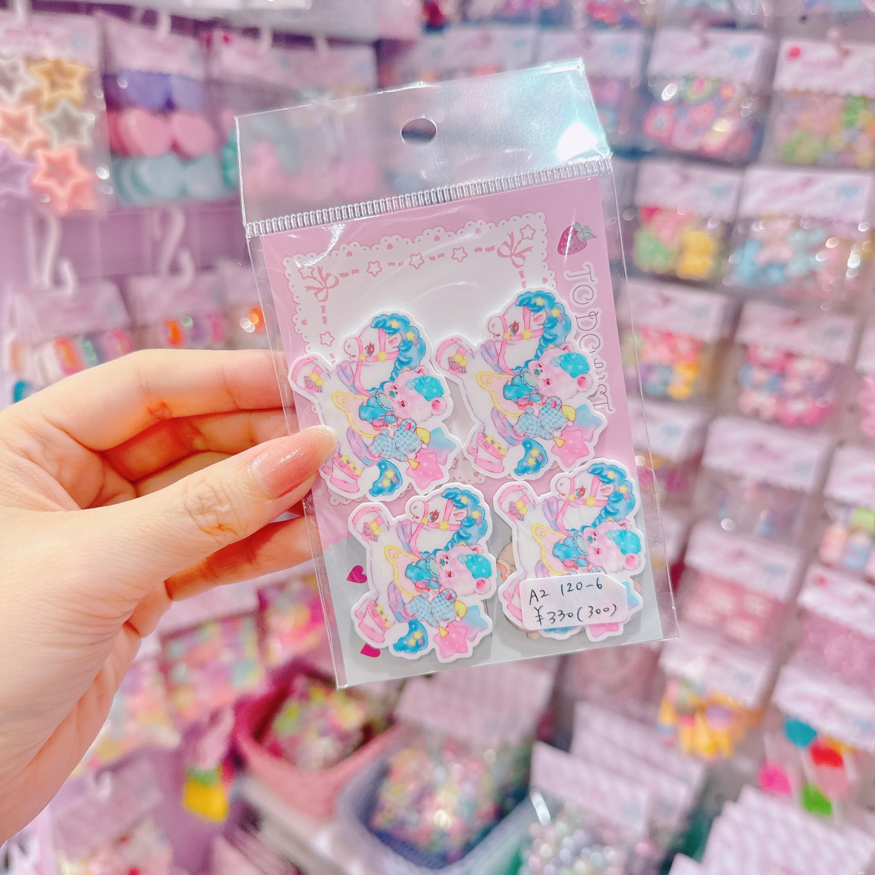 【A2】120-6プラパーツ