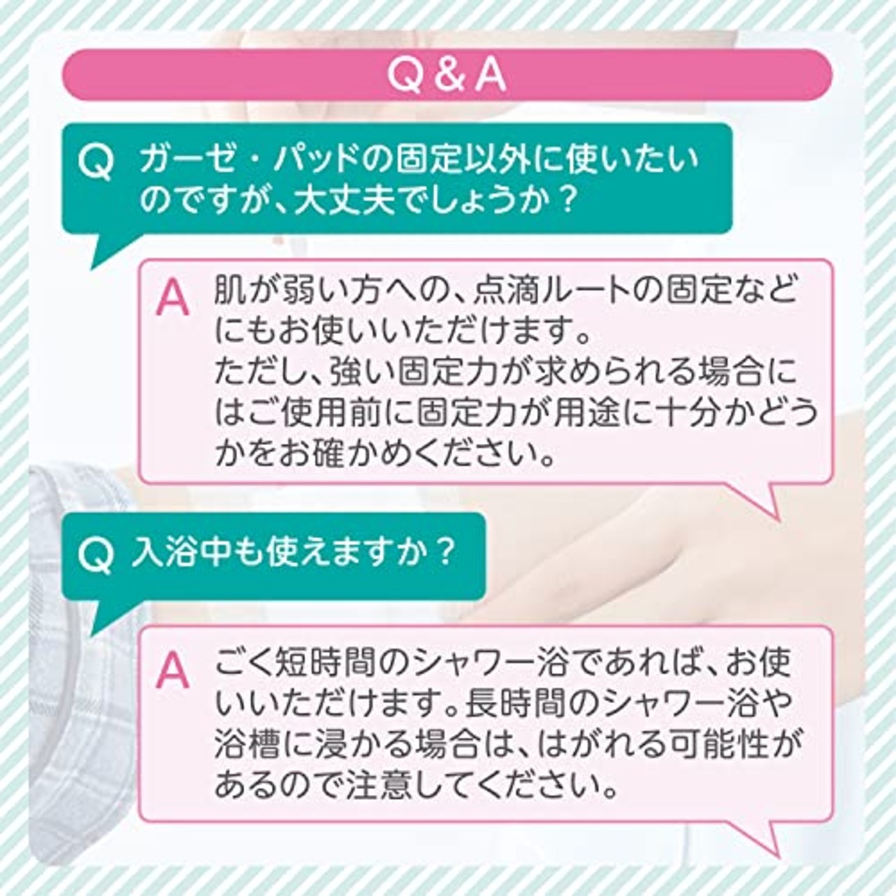 skinix(スキニックス) ナノテアフィット 肌に優しいシリコーンゲルテープ 25mm×5m 1巻 不織布 サージカルテープ YB-S2505