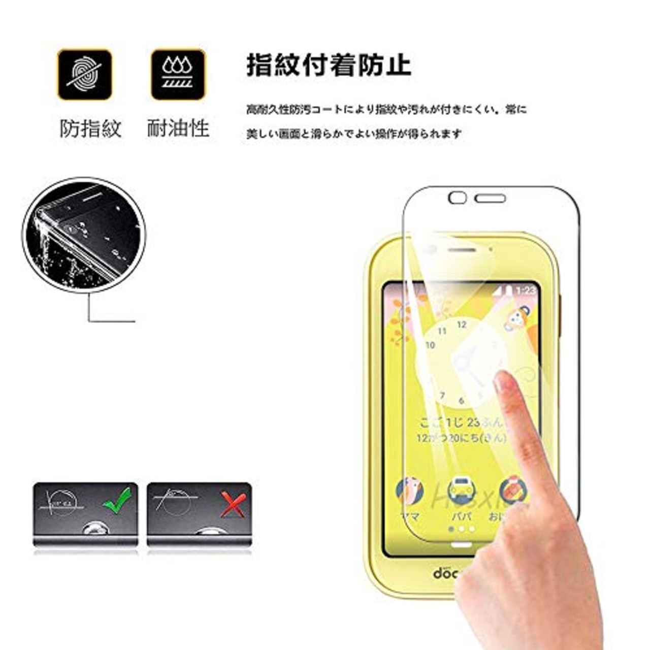 【1枚フィルム+ケース TPU+携帯ストラップ 付属】For キッズケータイ SH-03M ガラスフィルム For AQUOS キッズケータイ SH-03M フィルム 液晶保護フィルム 硬度9H 簡単貼り付け 耐衝撃 防指紋 自動吸着 強化フィルム+For AQUOS キッズケータイ SH-03M ケース TPU 対応 透明 薄型 耐衝撃 汚れ防止 防指紋 専用保護カバー