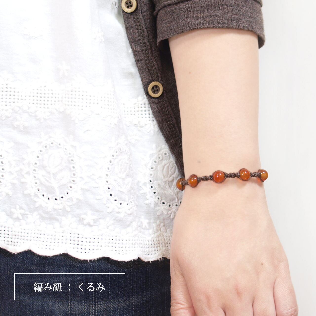 カーネリアン8ミリ玉ナチュラルマクラメブレスレット | Natural Style