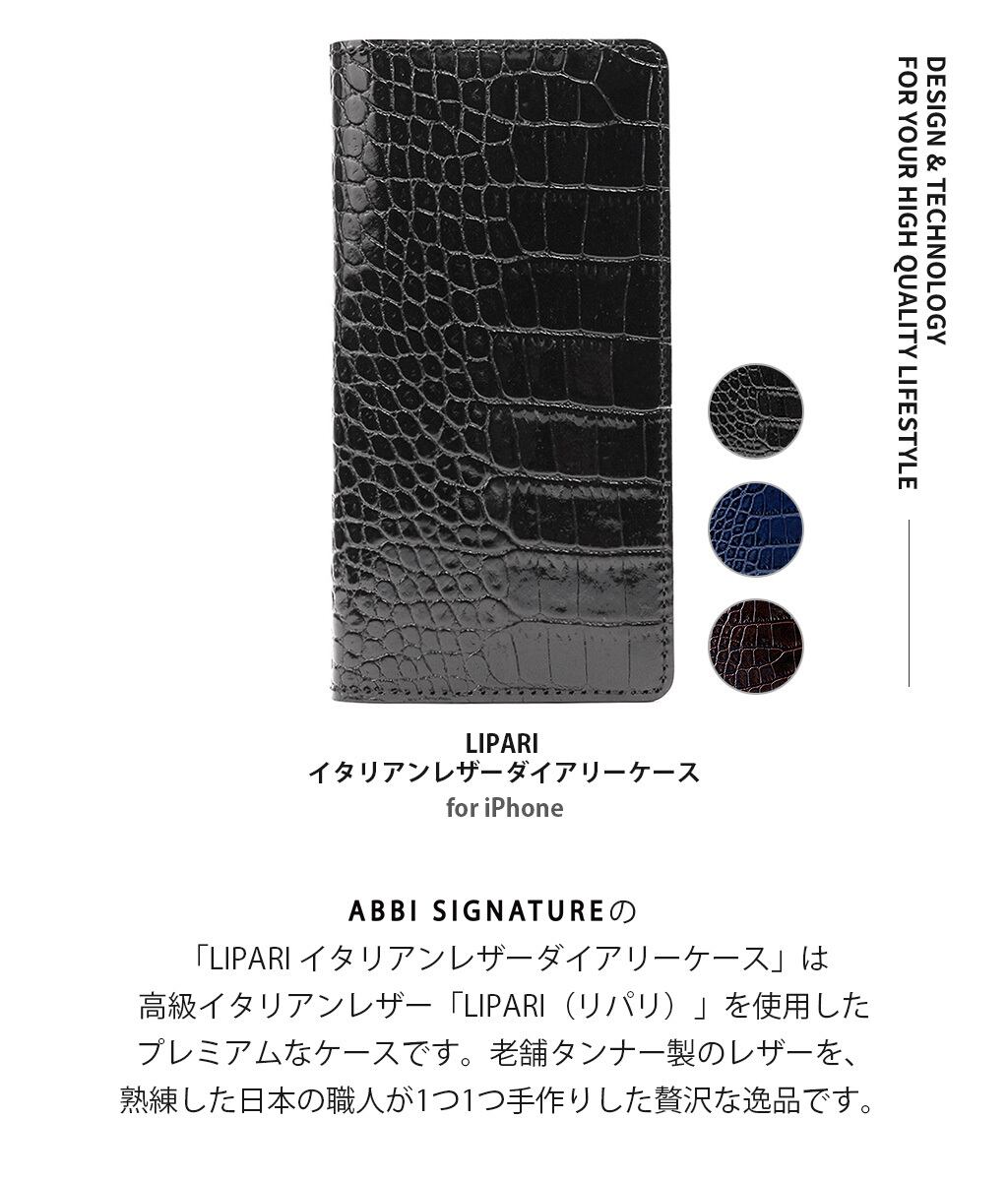 10月末発売 国内正規品 ABBI SIGNATURE iPhone 14 / iPhone 14 Pro