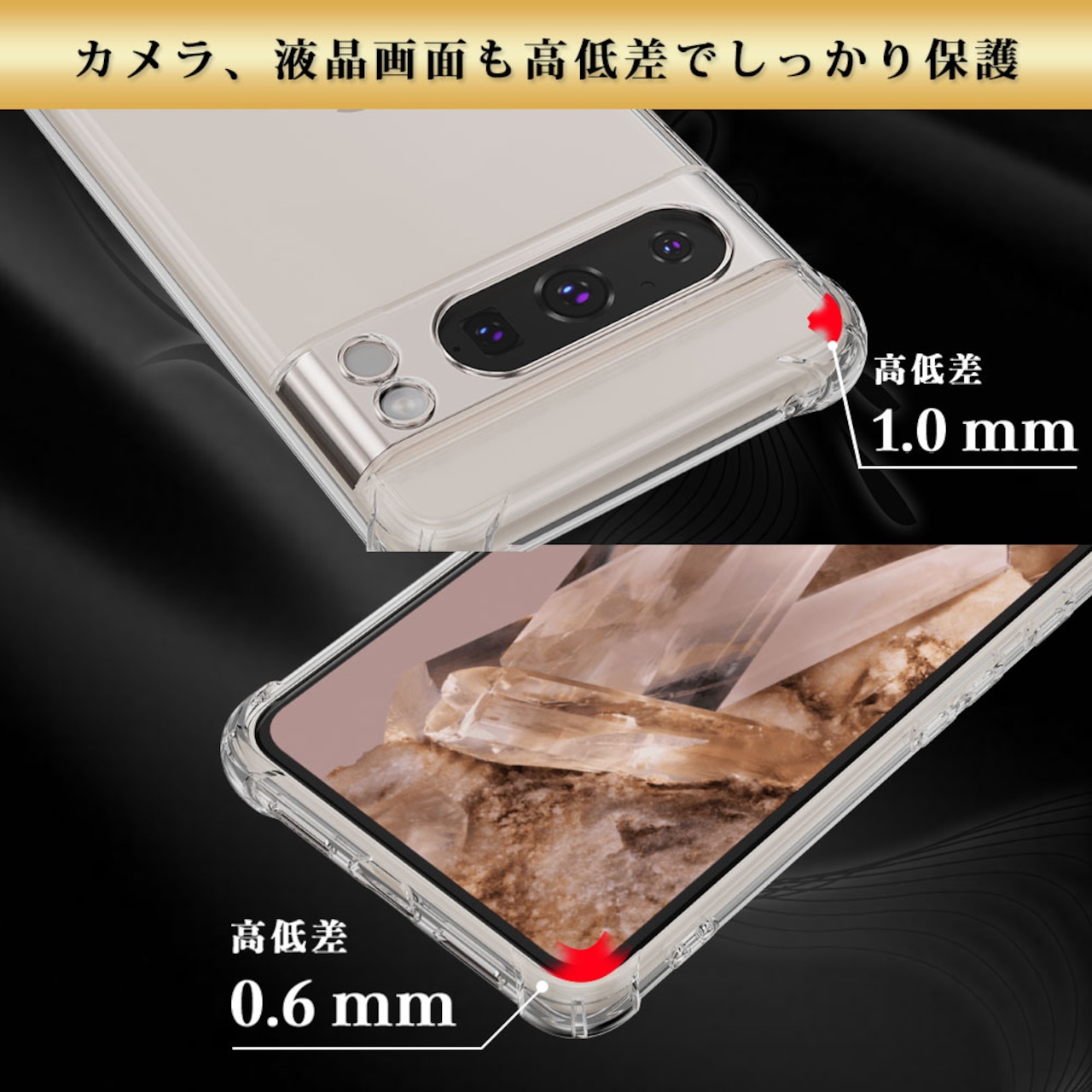 Hy+ Pixel8 Pro 耐衝撃 ケース ピクセル8プロ カバー ストラップホール 米軍MIL規格 クリア 衝撃吸収ポケット内蔵 TPU ケース 透明クリア