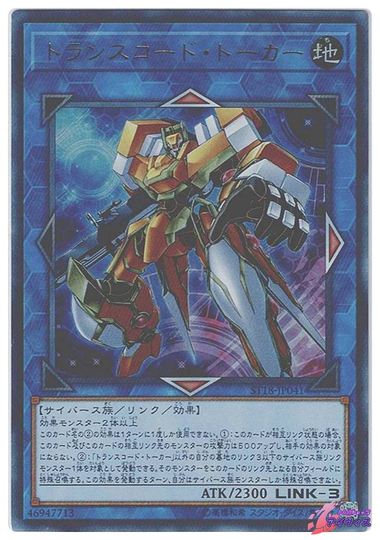 キングス・ナイト [ウルトラ] [ランクC] [LE4-002] [遊戯王] | トレカ