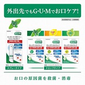 GUM(ガム)・メディカルドロップ ハーブミント味 24粒 (指定医薬部外品)