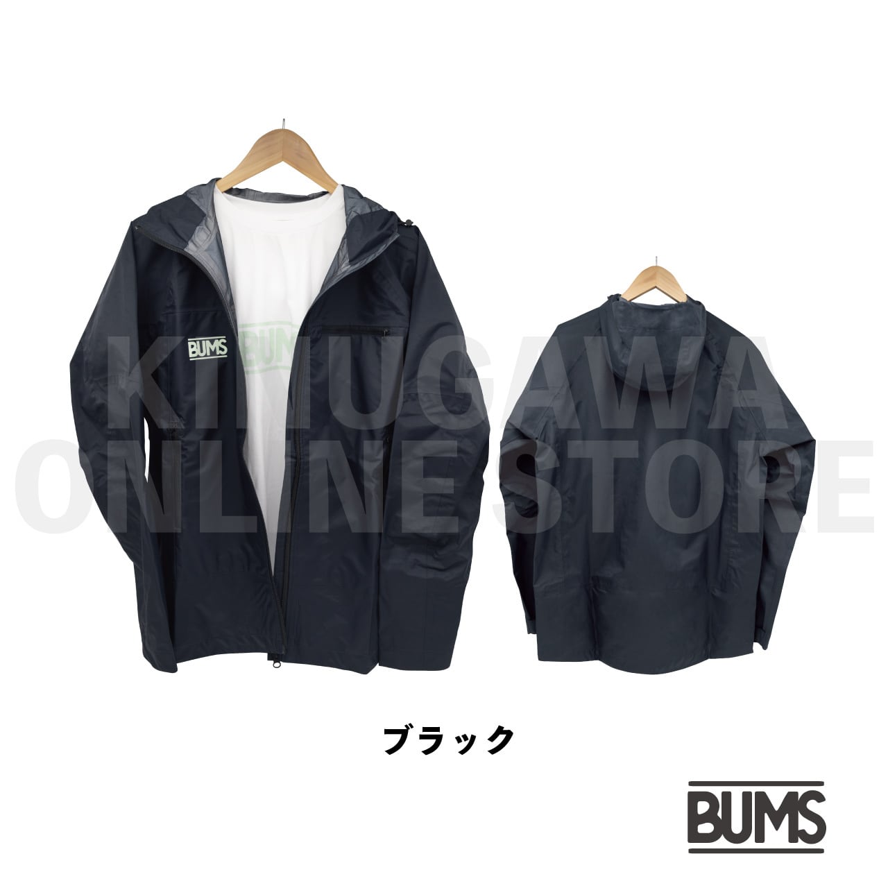 ウォータープルーフジャケット 防水ジャケット|BUMS バムス