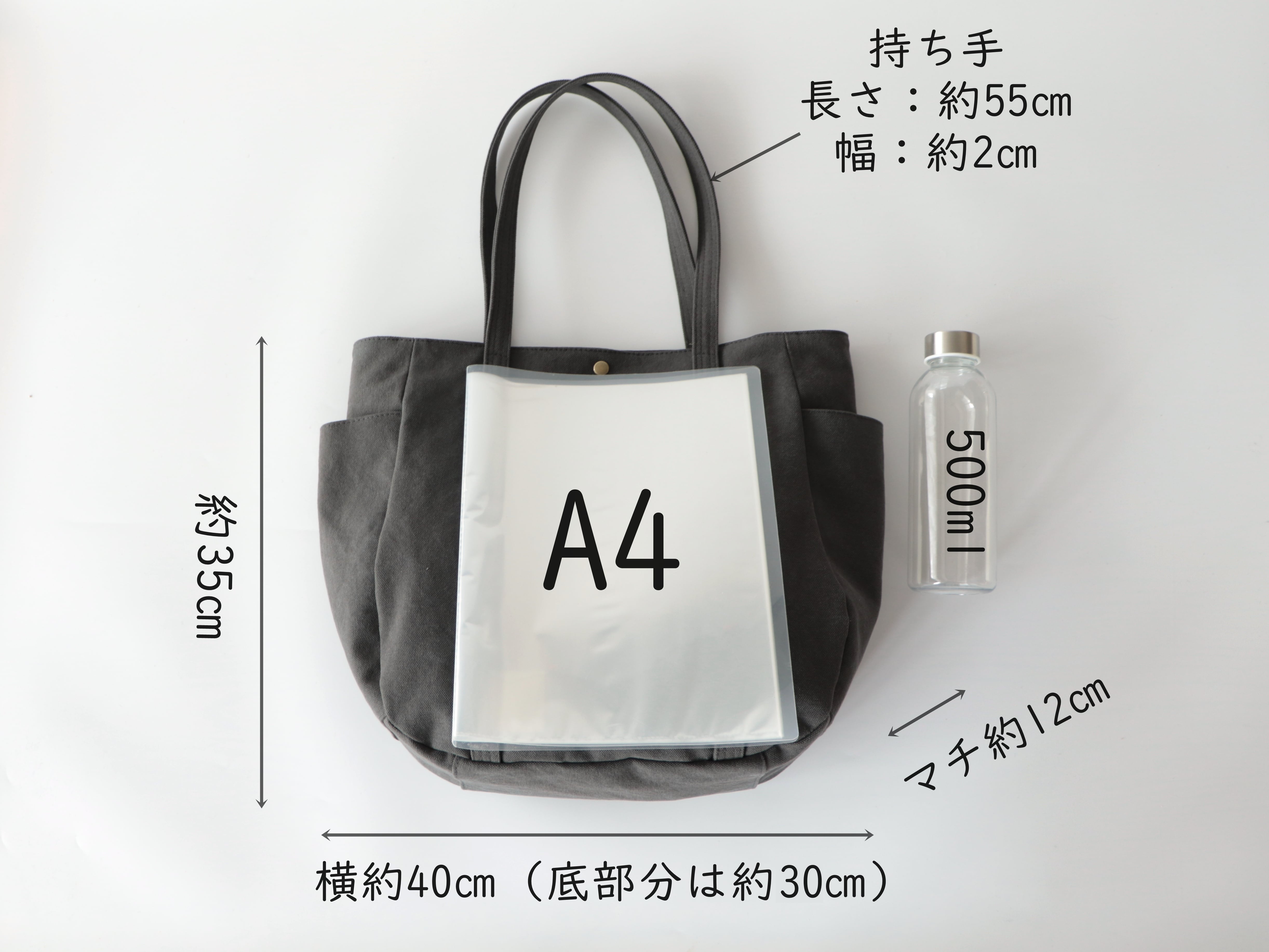 大ぶりラウンドトート＊装備品の増える秋冬に◎（チャコール） | LOLOTTE