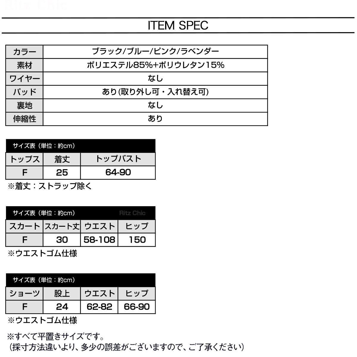 スカート付き 水着 ビキニ 3点セット レディース 夏 韓国 ホルターネック ビーチ 海水浴 プール レジャー 大人 かわいい きれいめ ビーチウェア 露出控えめ フラワー フリル フェミニン 大人可愛い 大人女子