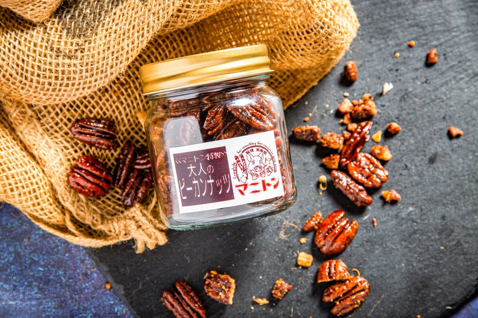 ギフト用】マニトン特製 ヤミツキ♪『大人のピーカンナッツ』 瓶詰め