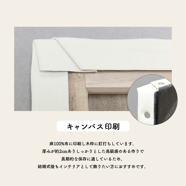 《 ゲスト参加型 》結婚証明書｜サインや寄せ書きができる　#08