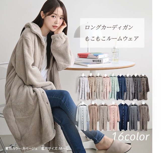 【宅配便】ルームウェア もこもこ 冬 ロング丈 チェック 柄 レディース ロング 着る毛布 軽い ガウン ふわふわ パジャマ 部屋着 ボア フリース dw009