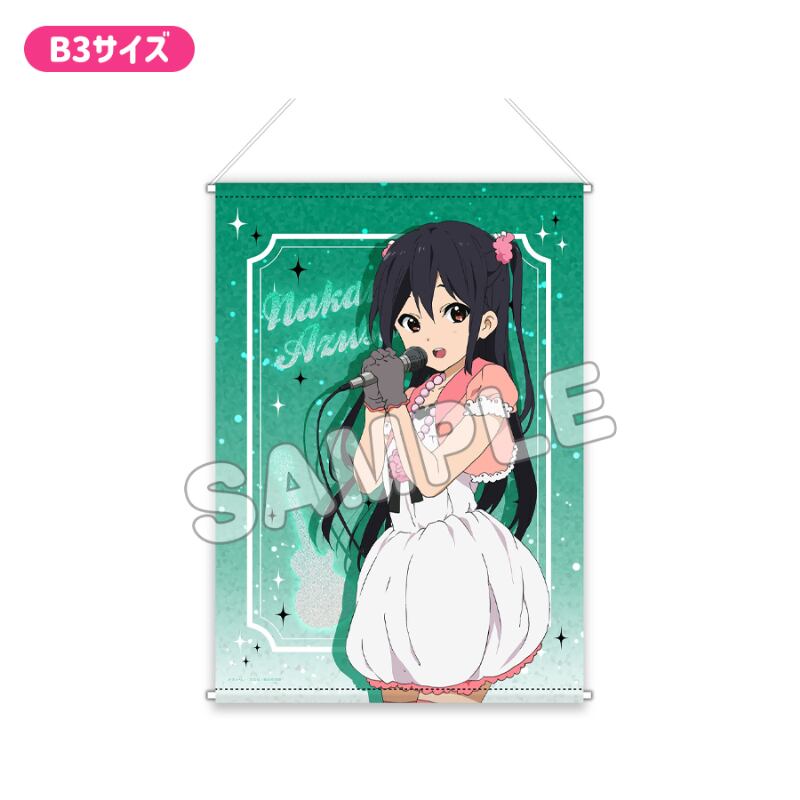 けいおん! プレミアムB3タペストリー/CUTE/中野 梓