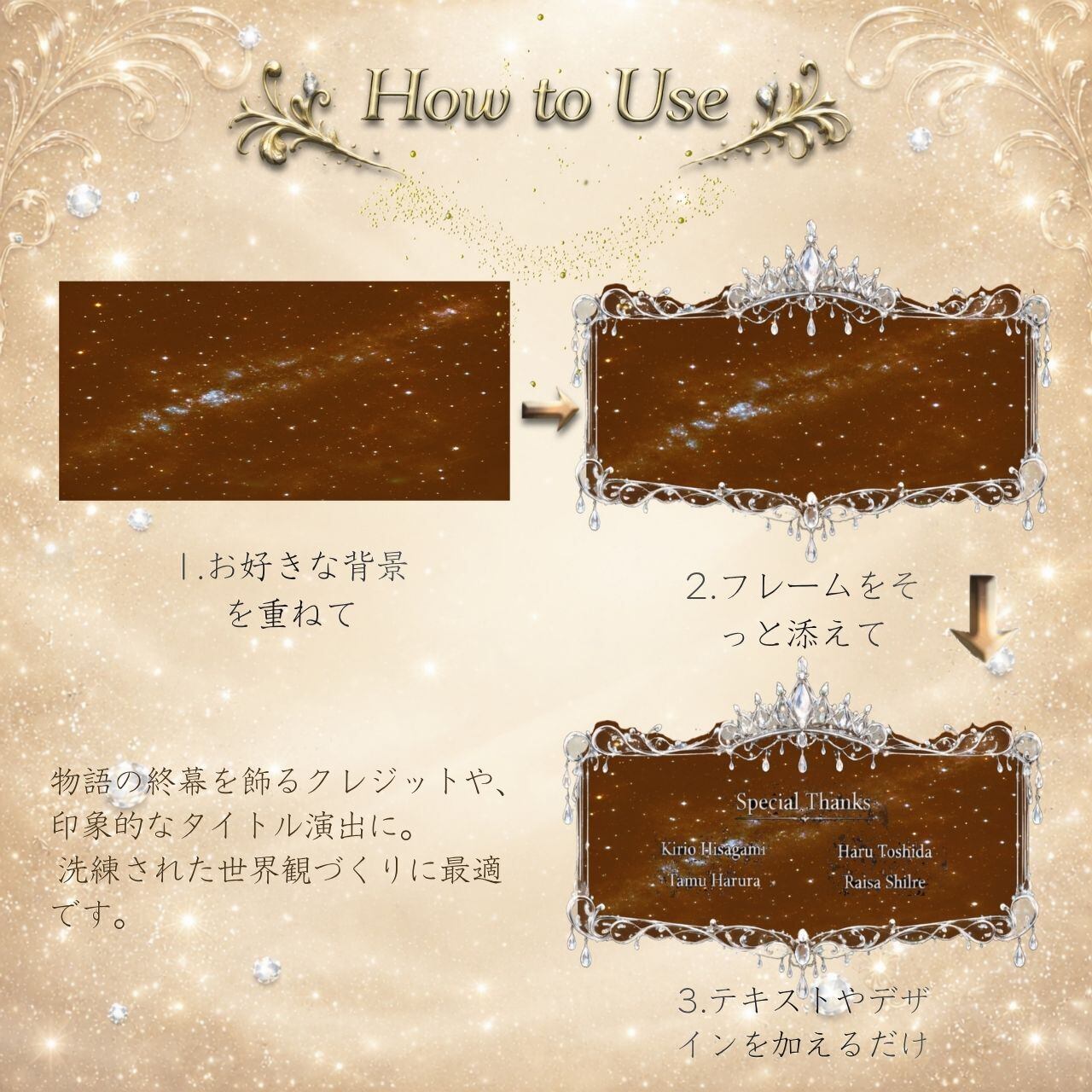高解像度300DPI】Crystal Tiara Frame No.17 – 横型｜クリスタル