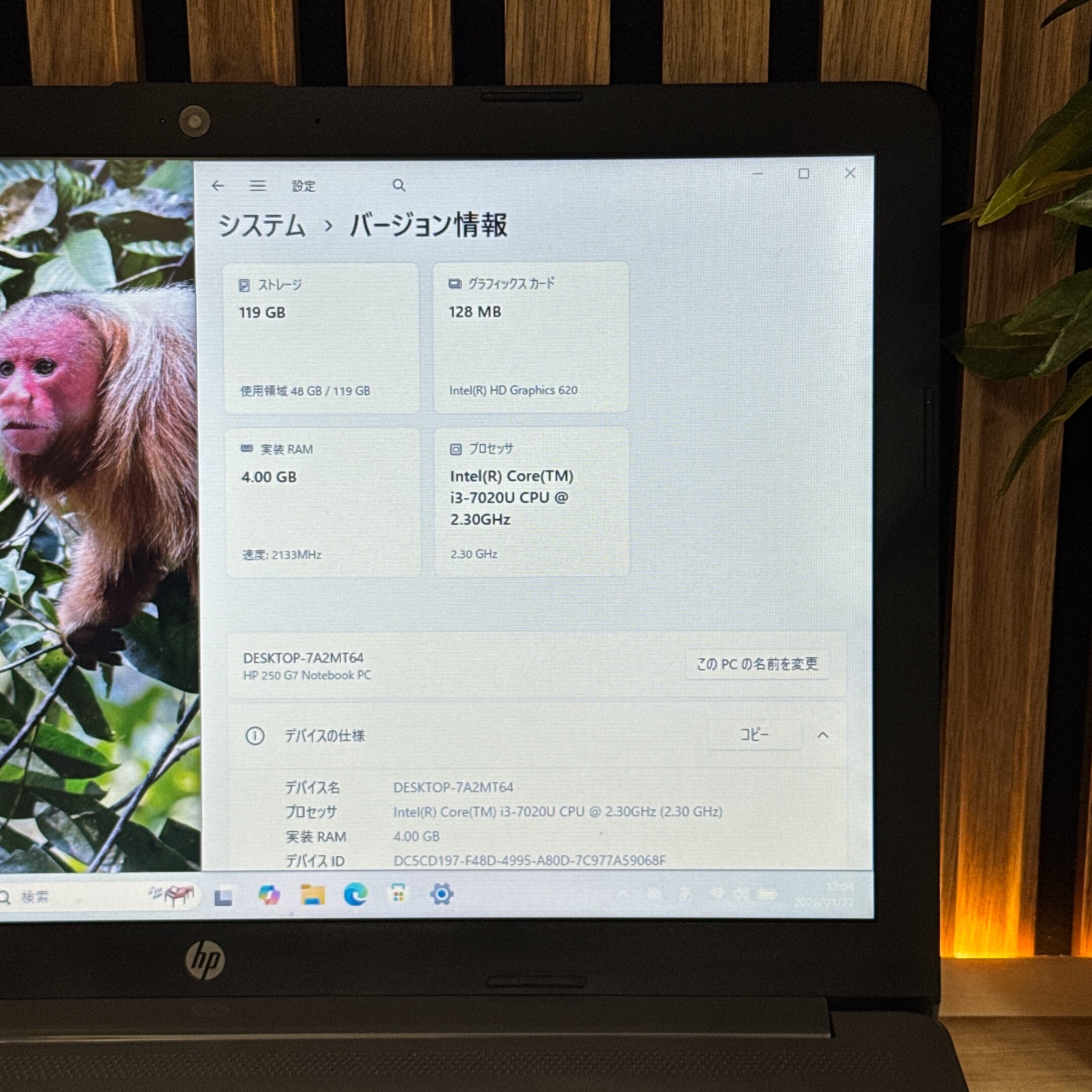 おすすめ』HP 250 G7 15.6インチ メモリ4GB SSD128GB 大型液晶 ノート
