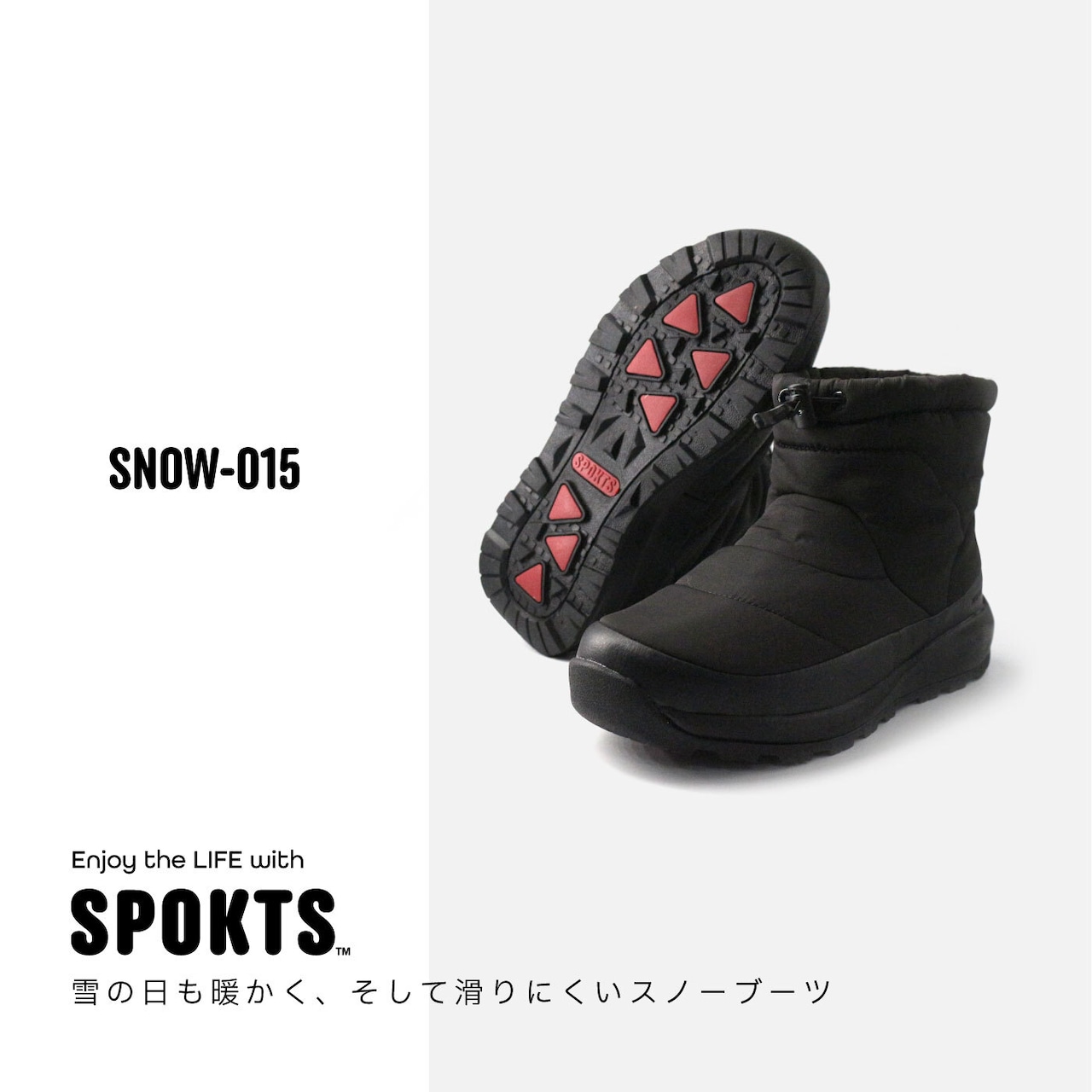 SPOKTS スノーブーツ ショート SNOW-015 レディース メンズ 5カラー