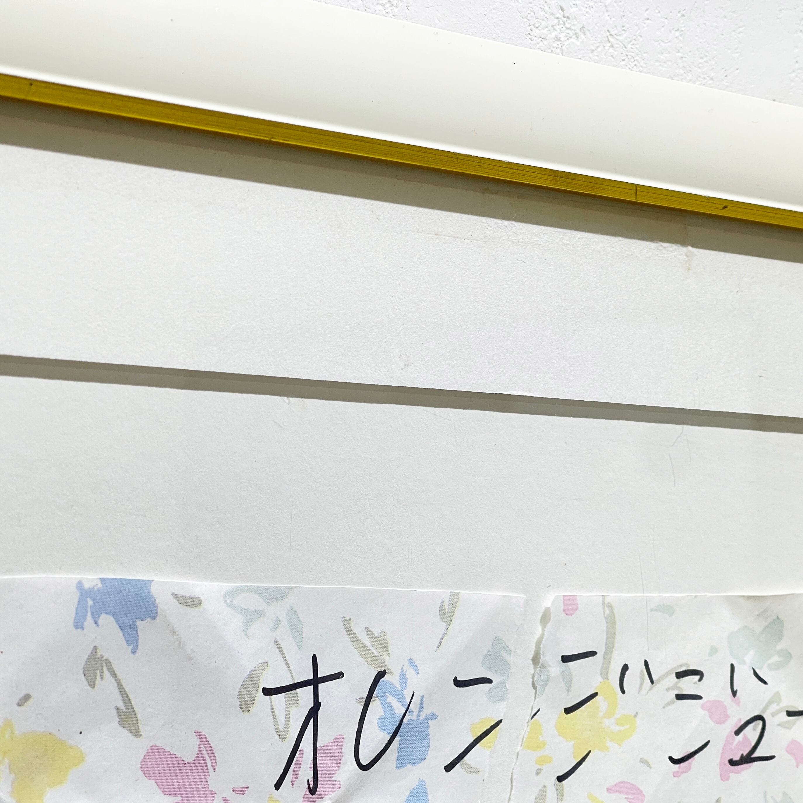 笹原晃平 ｜《Orange Juice》