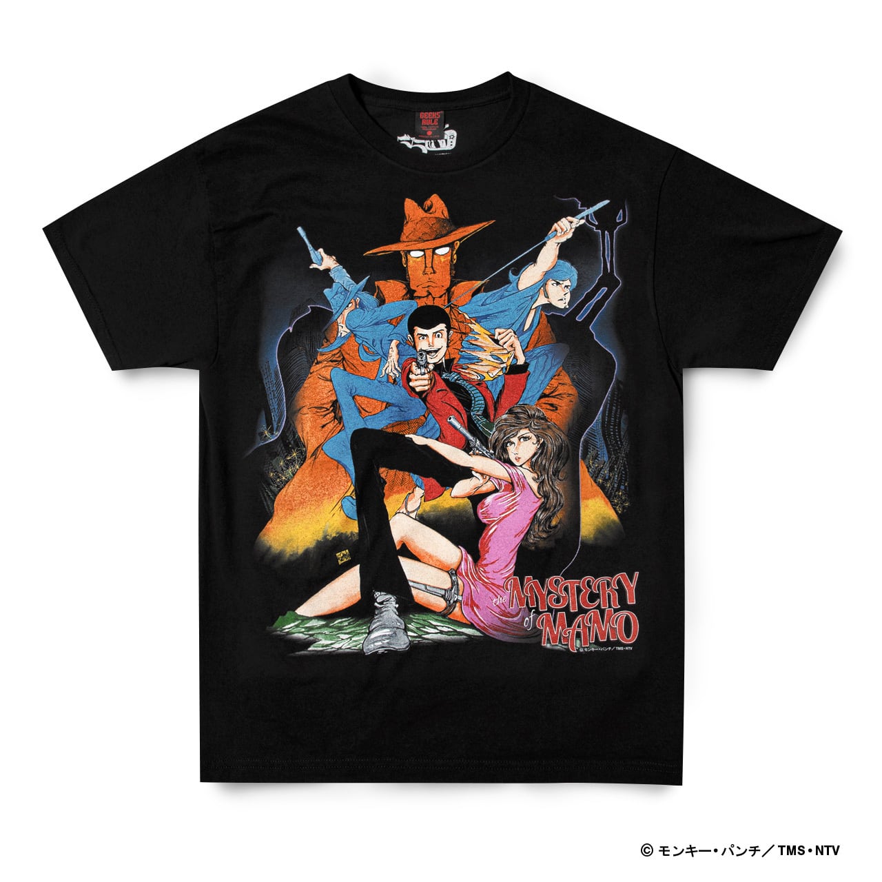 Lupin the 3rd: The Mystery of Mamo × GEEKS RULE SILKSCREEN