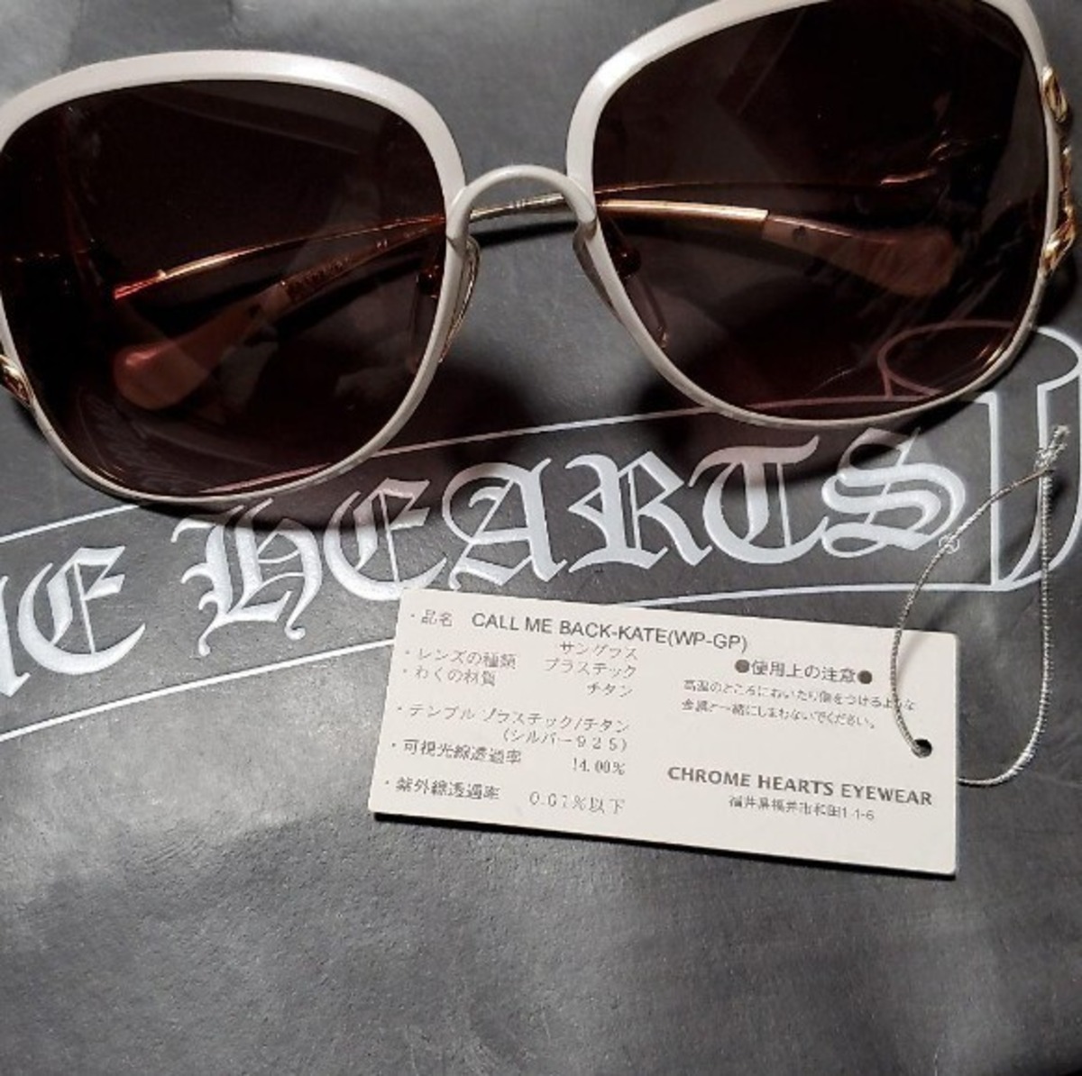 CHROME HEARTS クロムハーツ サングラス 白モデル | chromehearts