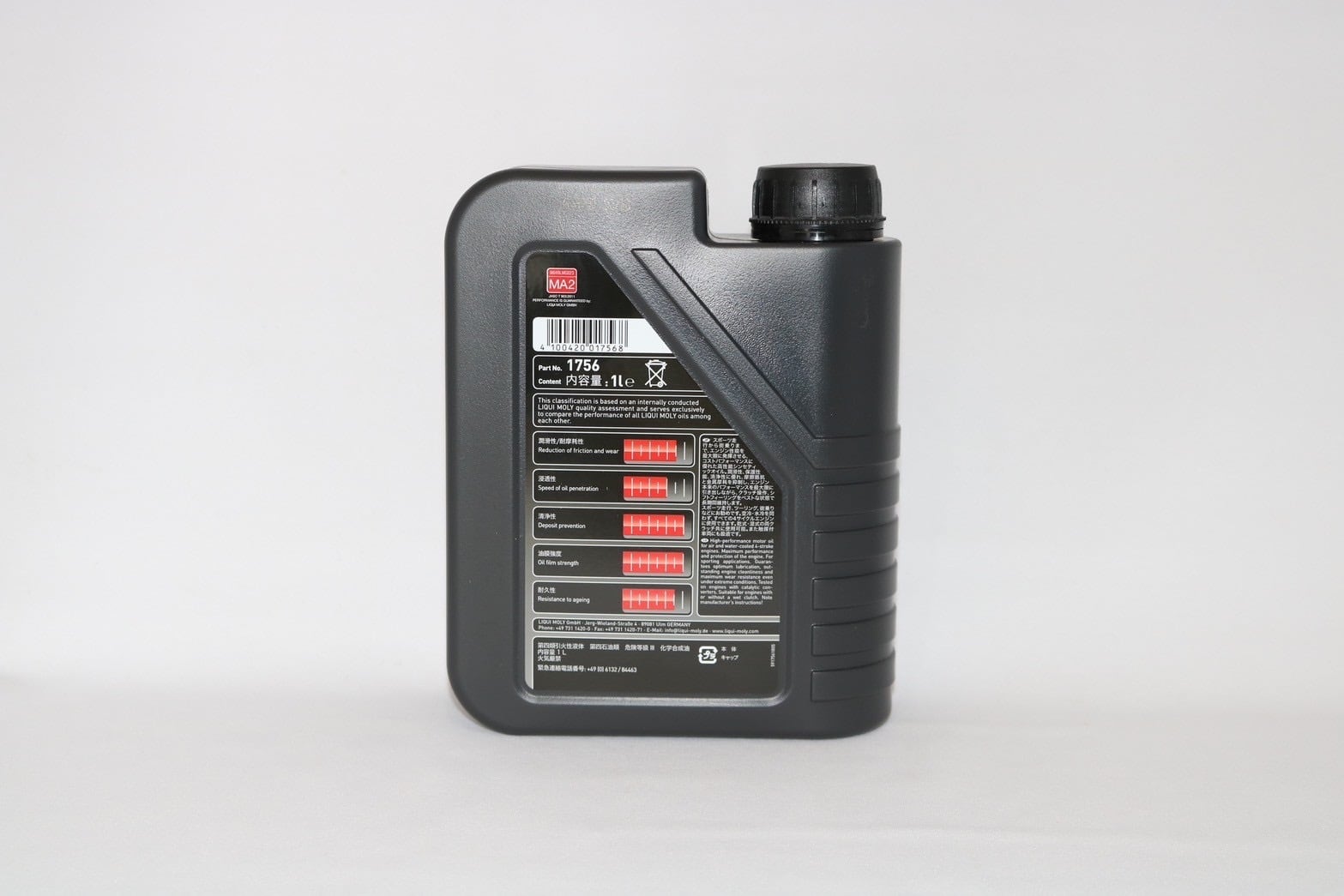 LIQUI MOLY リキモリ MOTORBIKE 4T 15W-50 STREET (1L) | RevivalFactory