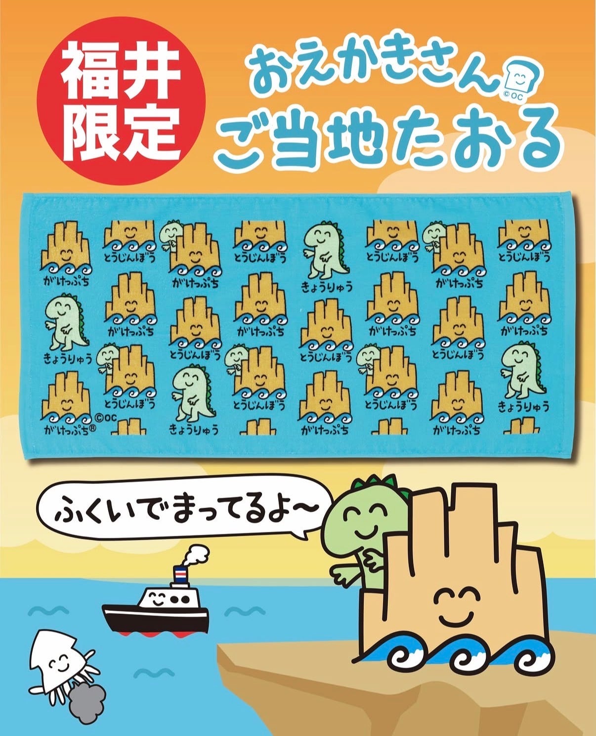 ギャラリーあしや