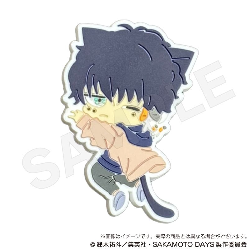 SAKAMOTO DAYS」トレーディングラバークリップ ひっつきにゃんver