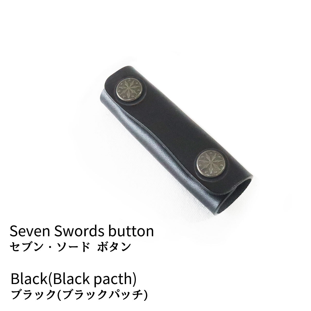 姫路レザー ハンドルカバー：Leather handle cover Design button model (Small)  | デザインボタン モデル /  スモール