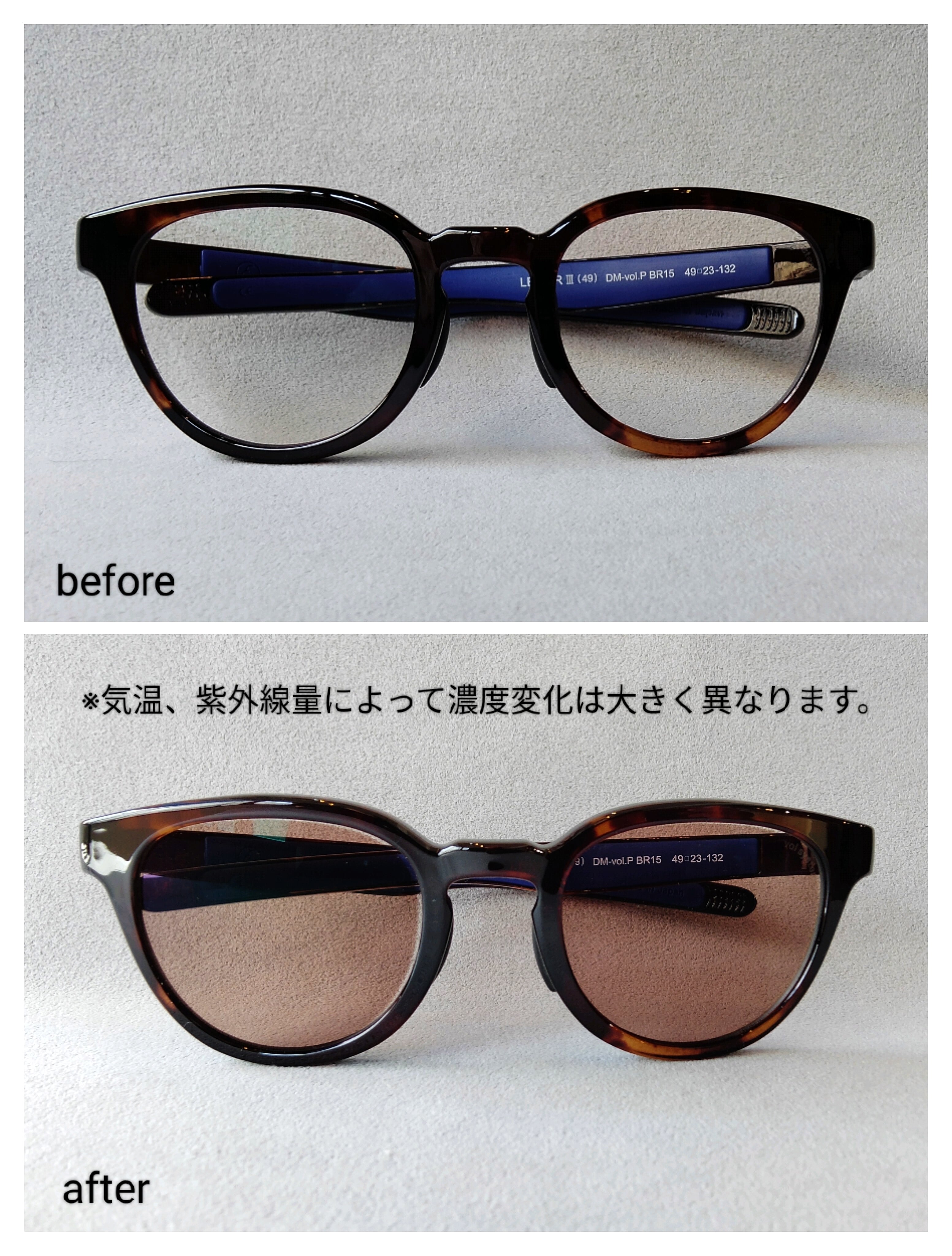 Eyevol（アイヴォル）vol system「LEIFER Ⅲ（49）レイファー」C:DM