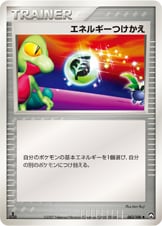 ふしぎなアメ 2枚セット | ポケモンカード専門店 Cobalt Cave ふしぎなアメ 2枚セット | ポケモンカード専門店 Cobalt Cave