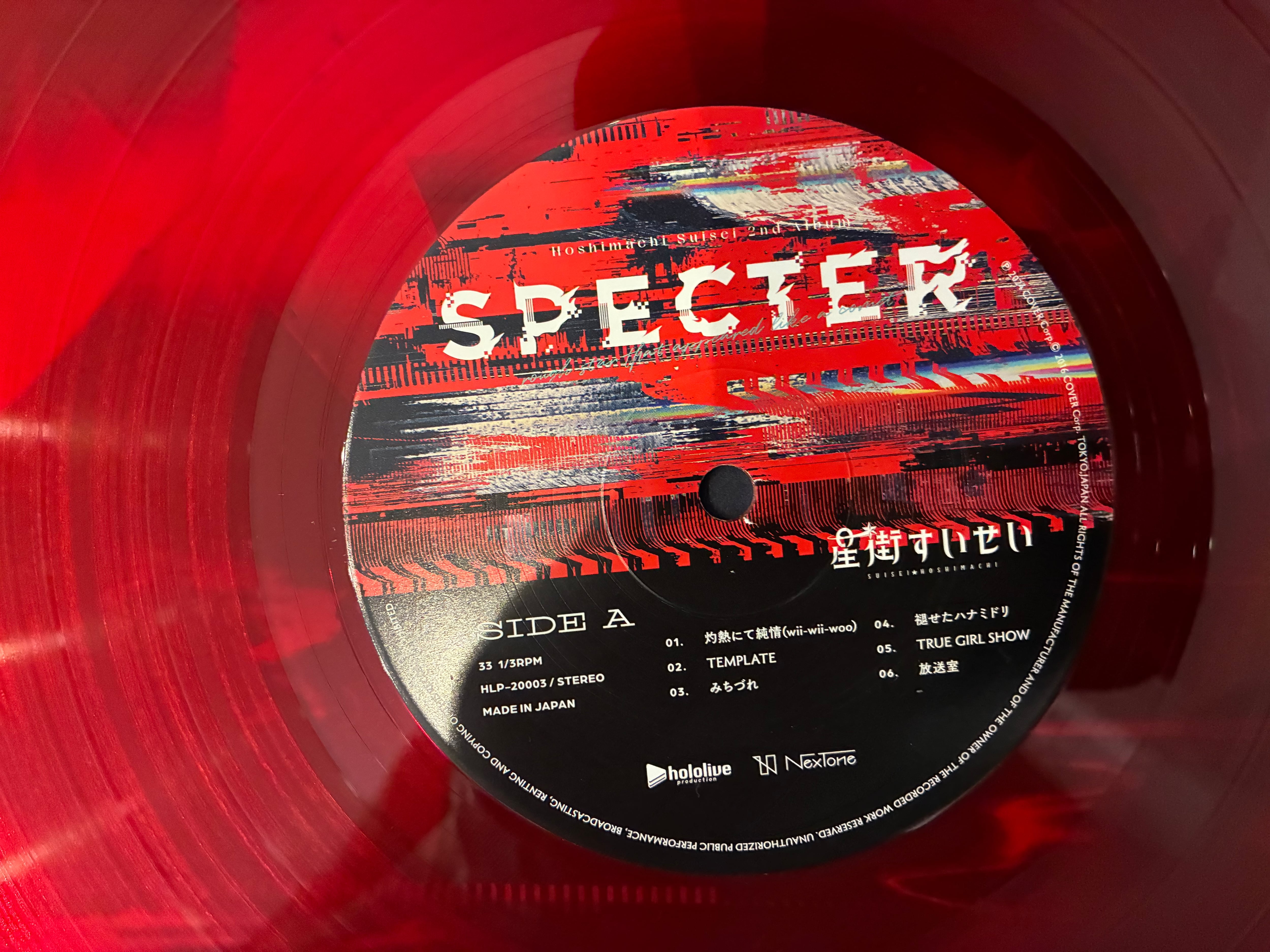 星街すいせい LPレコードセット 星街すいせい / SPECTER | sixteen records (シックスティーンレコード)
