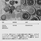 【LOA THE OIL"CARE" ロアオイルケア/送料無料/正規販売店】Citrus Vert（シトラスベール）100ml　ロアザオイルケア
