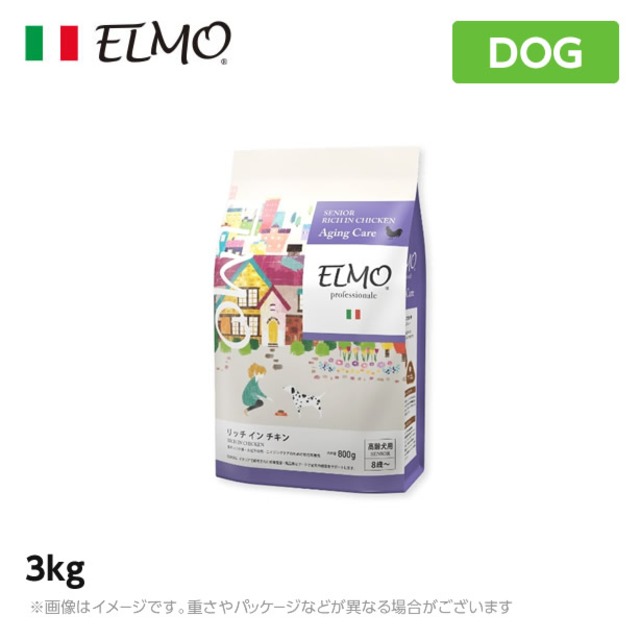 ELMO エルモ プロフェッショナーレ ドッグフード シニア リッチ イン チキン エイジングケア 6歳以上 高齢犬用 3kg （プレミアムフード）