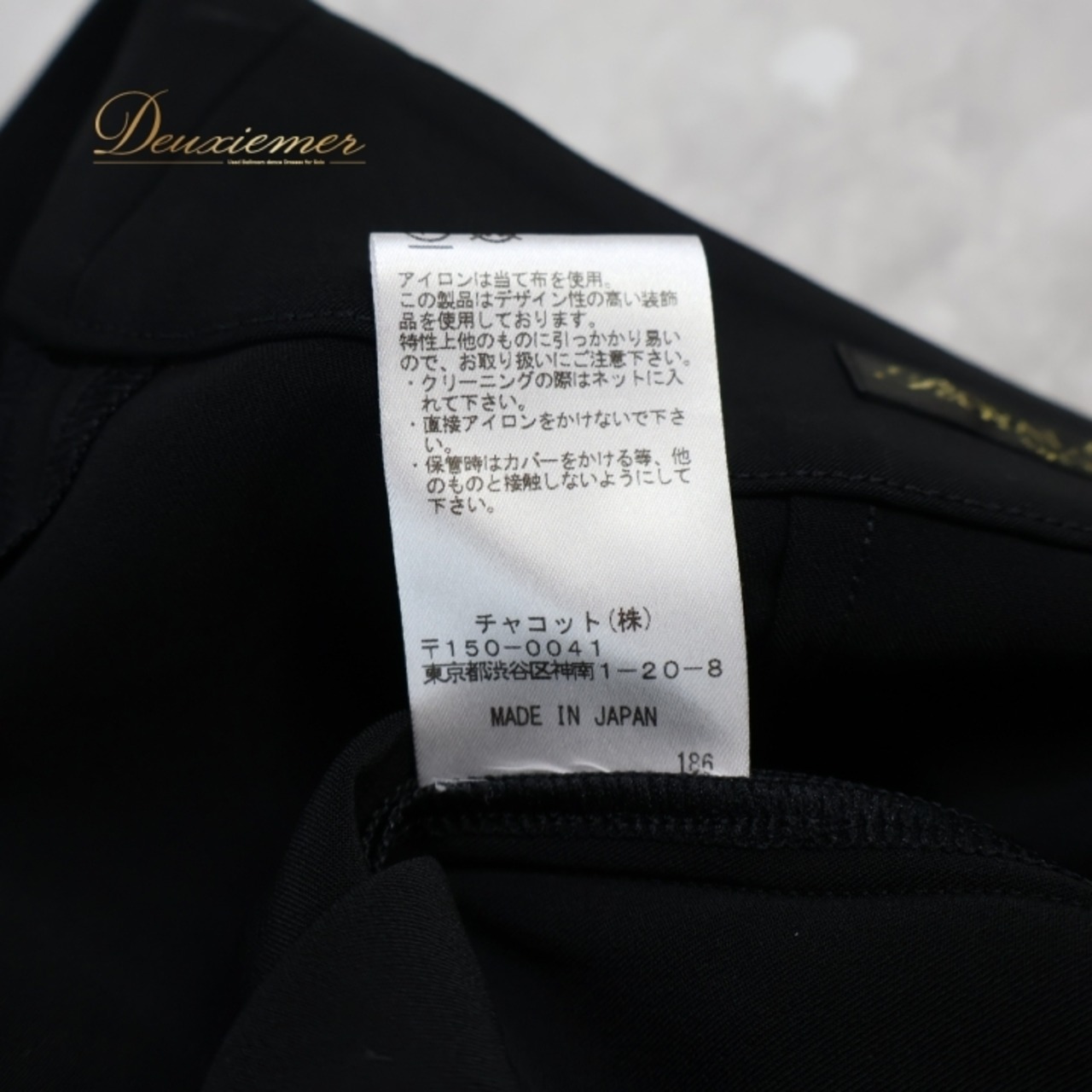 社交ダンス 衣装 ズボン ブラック系 チャコットロイヤルダンス Chacott ROYAL DANCE 黒 ボトムス パンツ 日本製 シンプル スパンコール キラキラ 上品 ファスナー 綺麗 オールブラック