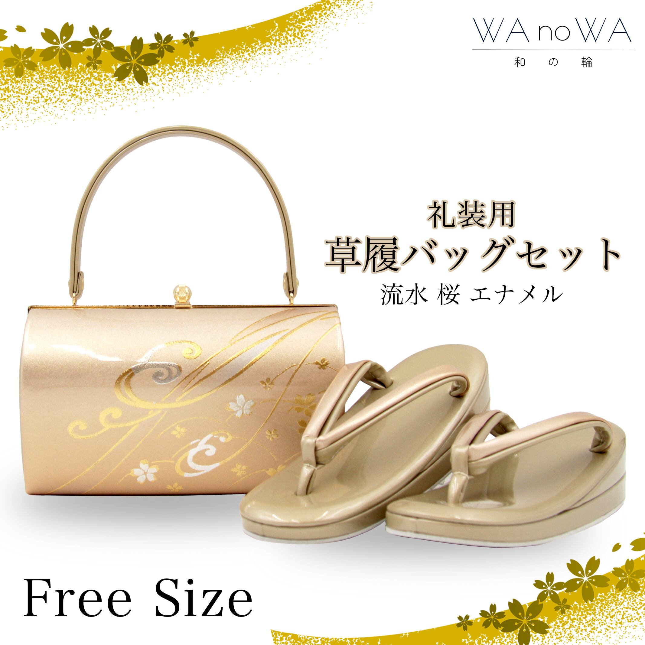 再入荷 .* 新品・未使用 WAKKA 正絹 京袋帯【犬猿の仲良し／からし】お