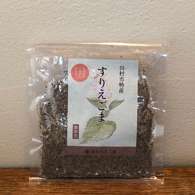 すりえごま　50ｇ