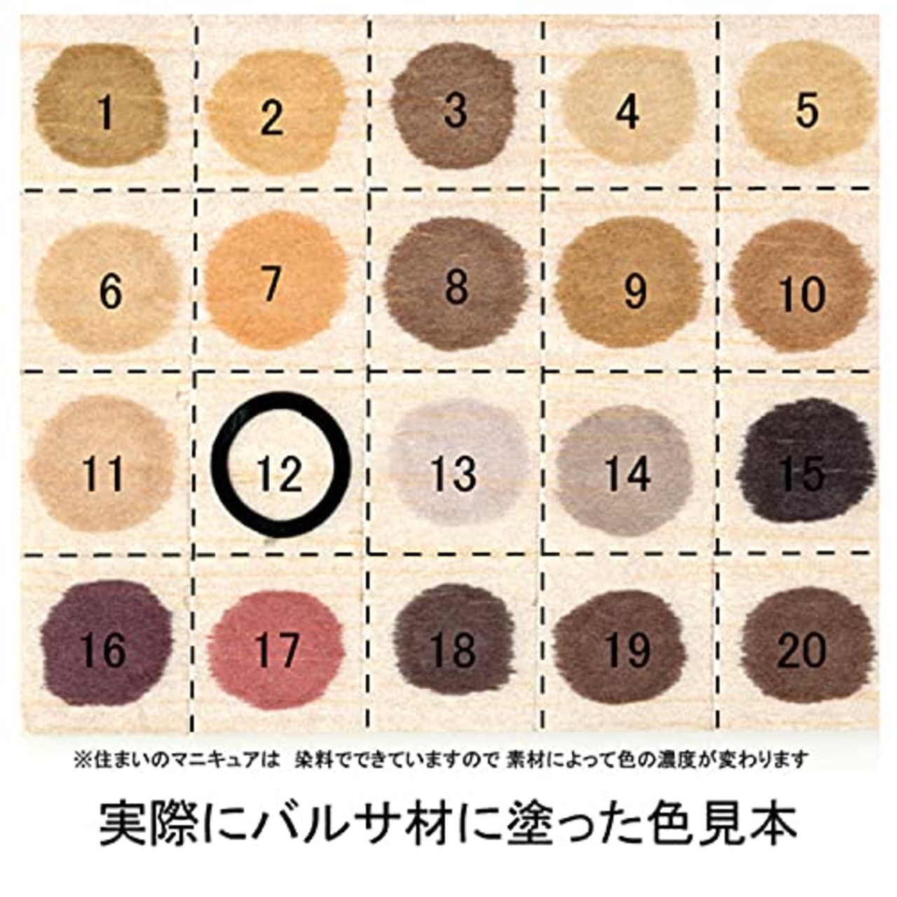 建築の友 住まいのマニキュア ブリスターパック ダークグレー 筆ペンタ MB-14